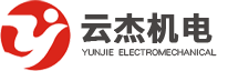 廣東云杰機(jī)電設(shè)備工程有限公司